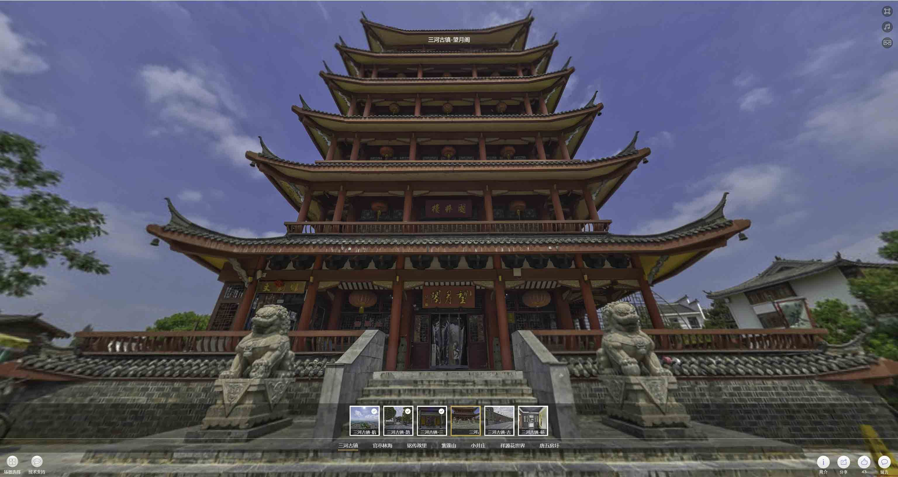 汉中360全景环物拍摄与虚拟现实技术：区别与联系的深入探讨